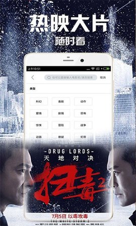 香香影视app