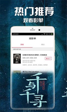 香香影视app