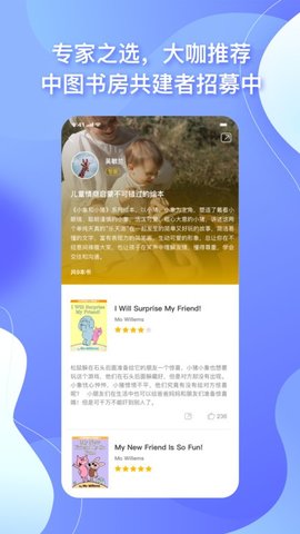 中图云书房app