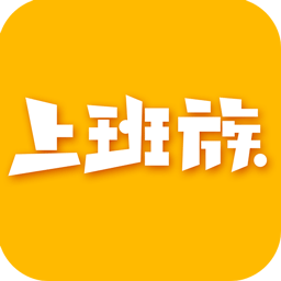 乐清上班族网app 5.8.10 安卓版
