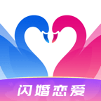 闪婚交友app