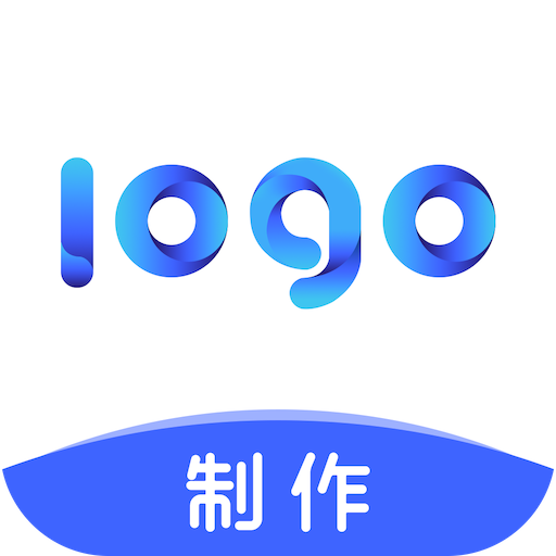 logo制作软件 2.2.1 安卓版