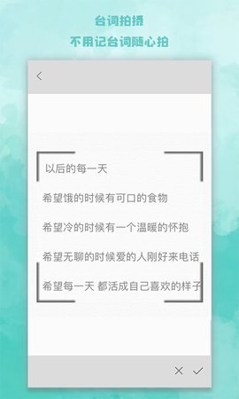 题词器大师下载安装