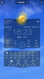 适时天气app