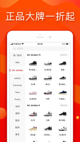 小年鱼app