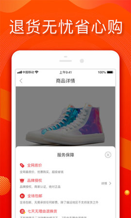 小年鱼app