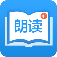 朗读大师App 9.2.10 安卓版