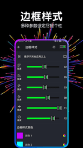 音量增强器app