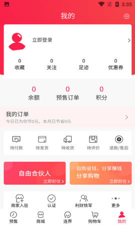 预多宝app