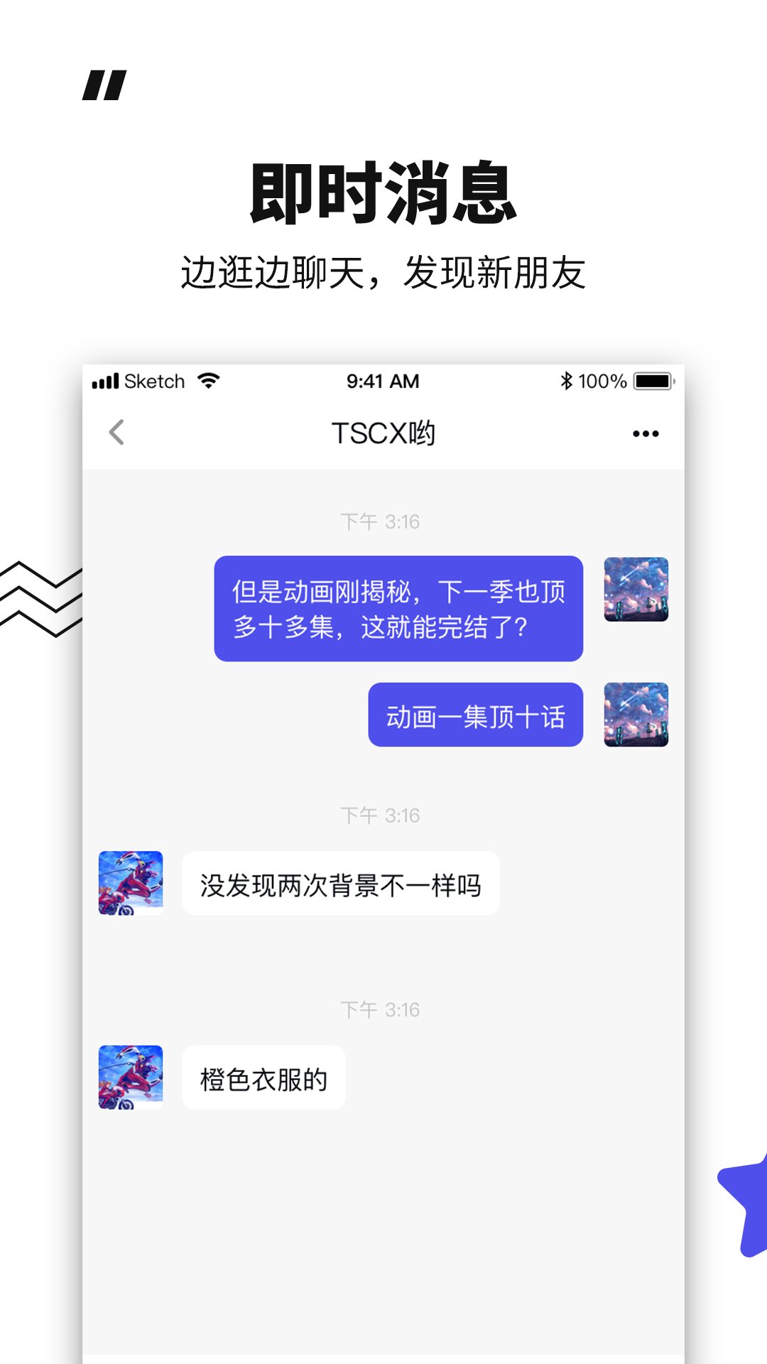 模坑app