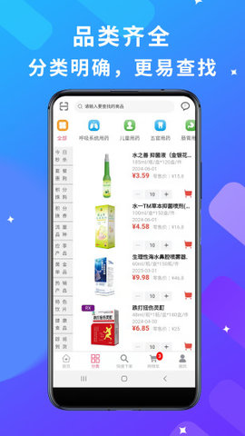 青春康源app