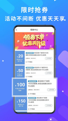 青春康源app