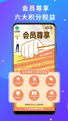 青春康源app