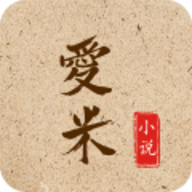爱米小说app 1.0.4 安卓版