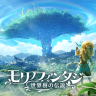 森林幻想世界树传说最新版 1.6.1.001 安卓版