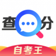 普通话成绩查询app 1.1.3 安卓版