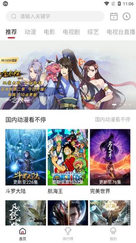 aeg动漫app官方下载安卓