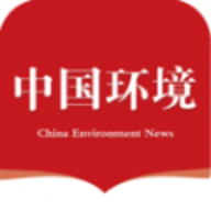 中国环境报电子版 2.4.32 安卓版