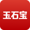 玉石宝app 2.0.0 安卓版