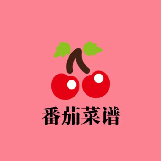 番茄菜谱APP