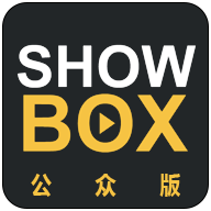 SHOWBOX公众版 1.0.2 安卓版