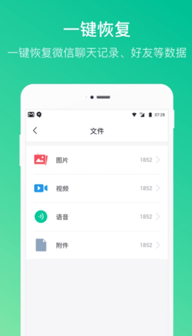 卓师兄app官方版