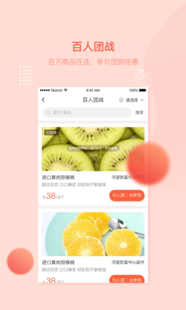 万讯七子APP