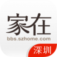 家在深圳app 5.6.5 安卓版