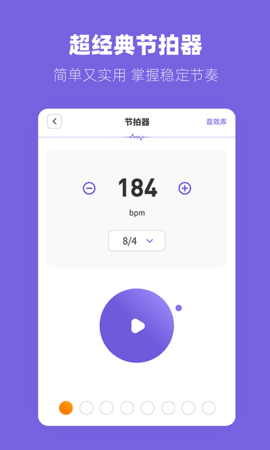 一起练琴app