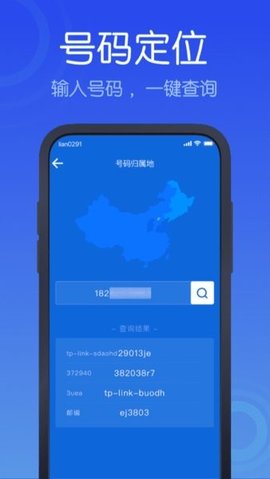 全民反诈帮帮团app