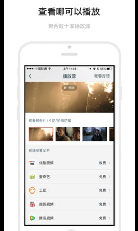 Mark电影清单app