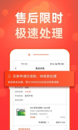 药么么APP