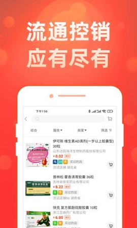 药么么APP