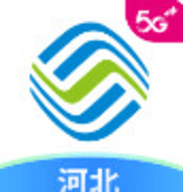 中国河北移动app下载 5.2.0 安卓版