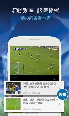 百事通体育直播app
