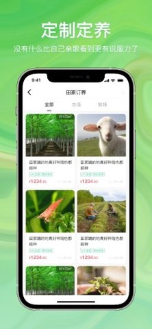 快乐众app