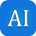 AI简历APP 1.1 安卓版
