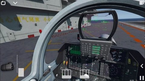 模拟直升机救援