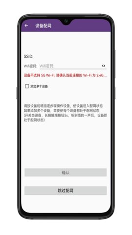 中安智家app