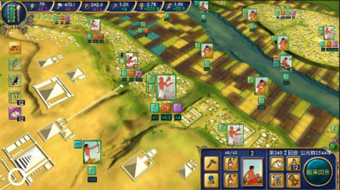 埃及古国游戏