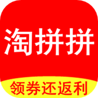 淘拼拼app官方下载 8.6.0 安卓版