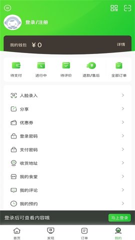 点滴商城APP