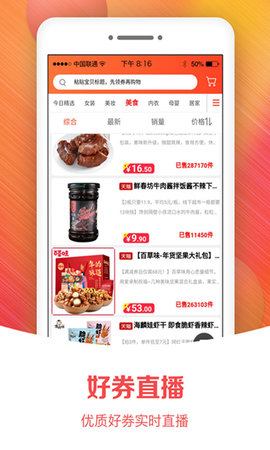 小猫优品app