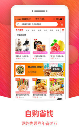 小猫优品app