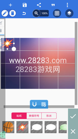 PixelLab中文版免费版