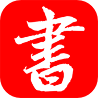 书法练字帖app免费下载 2.6 安卓版