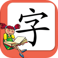 小学生练字app下载 1.0.8 安卓版