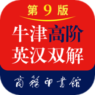 牛津高阶英汉双解词典app免费 1.4.29 安卓版