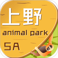 上海野生动物园app 1.5.19 安卓版