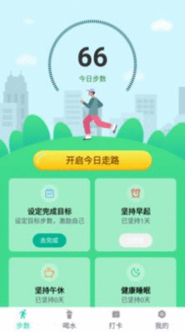 步步赚宝APP